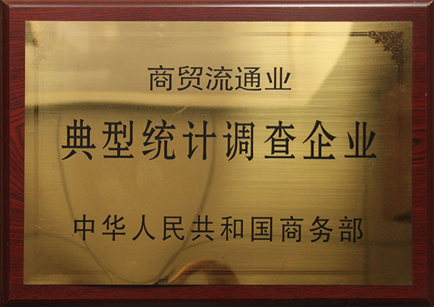 淄博家政、保潔月嫂