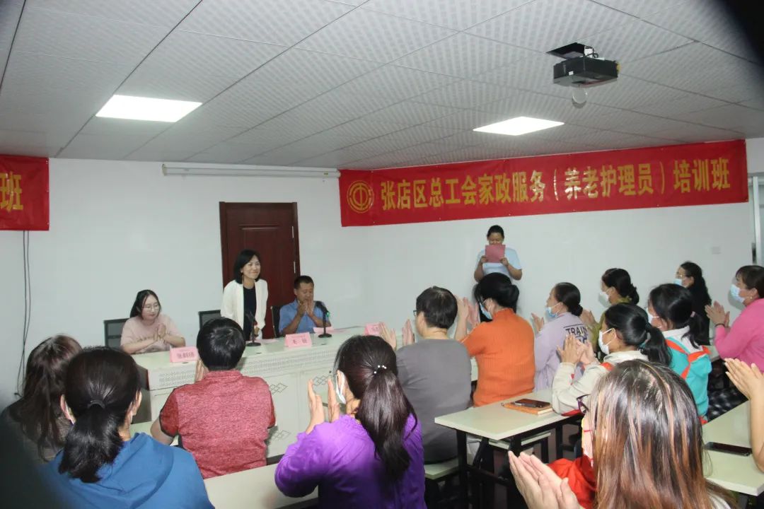 淄博家政、保潔月嫂