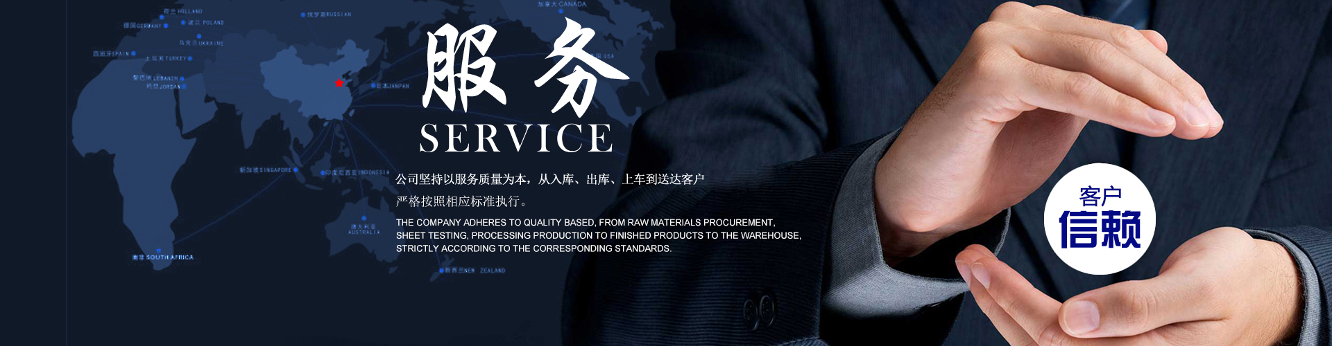 淄博家政、保潔月嫂