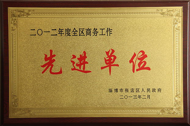 淄博家政、保潔月嫂