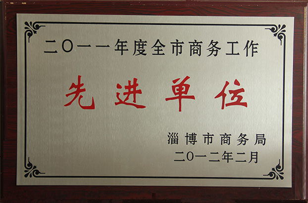 淄博家政、保潔月嫂